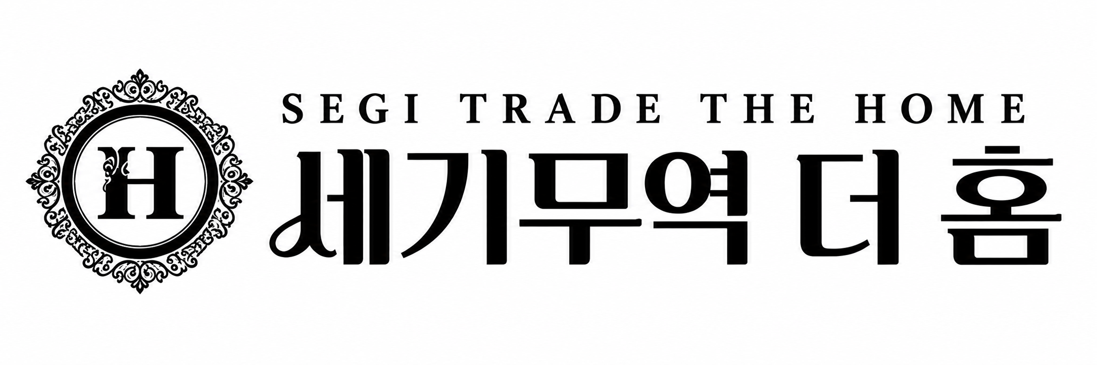 세기무역 더 홈