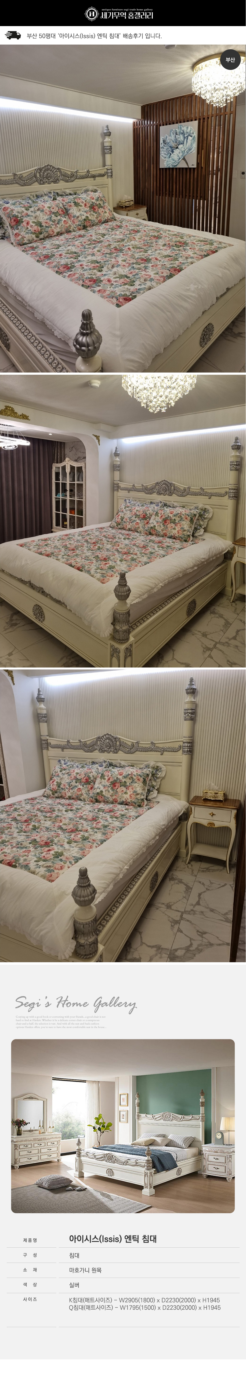 ���̽ý� ��ƽ ħ�� 